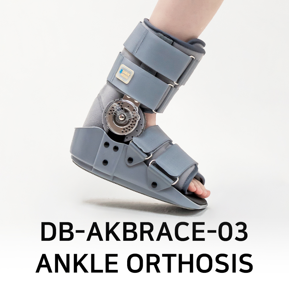 다복 발목보조기 DB-AKBRACE-03